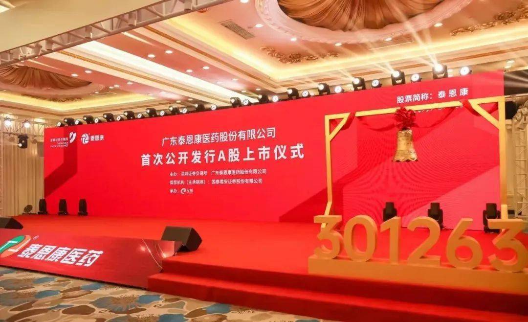 汕头证券(汕头证券交易所)