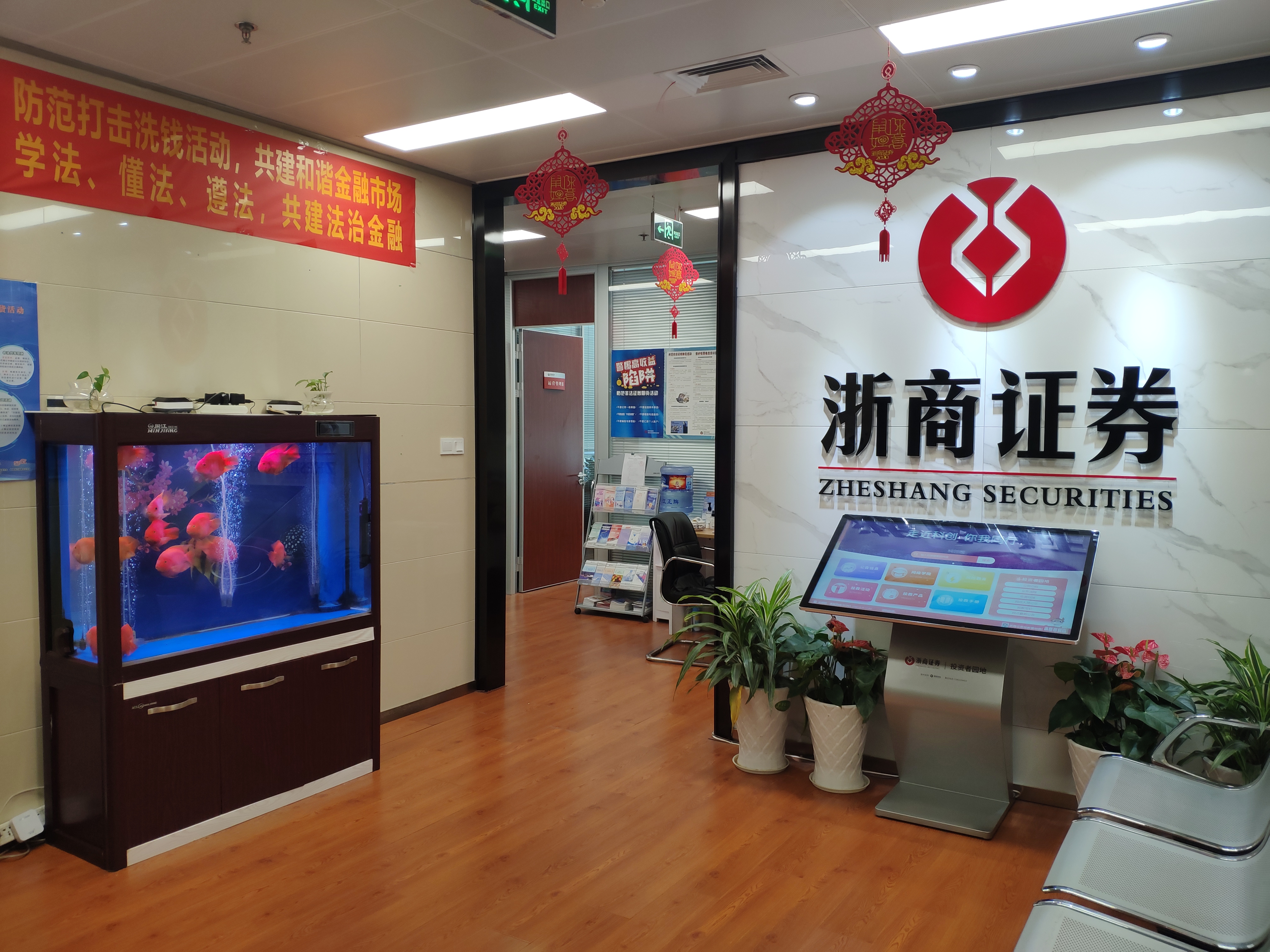 证券公司主要做什么(证券公司主要做什么业务)