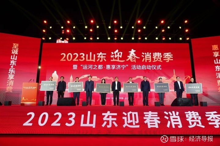 济宁证券(济宁证券公司哪个好)