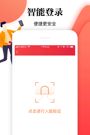 香港平安证券(香港平安证券app)