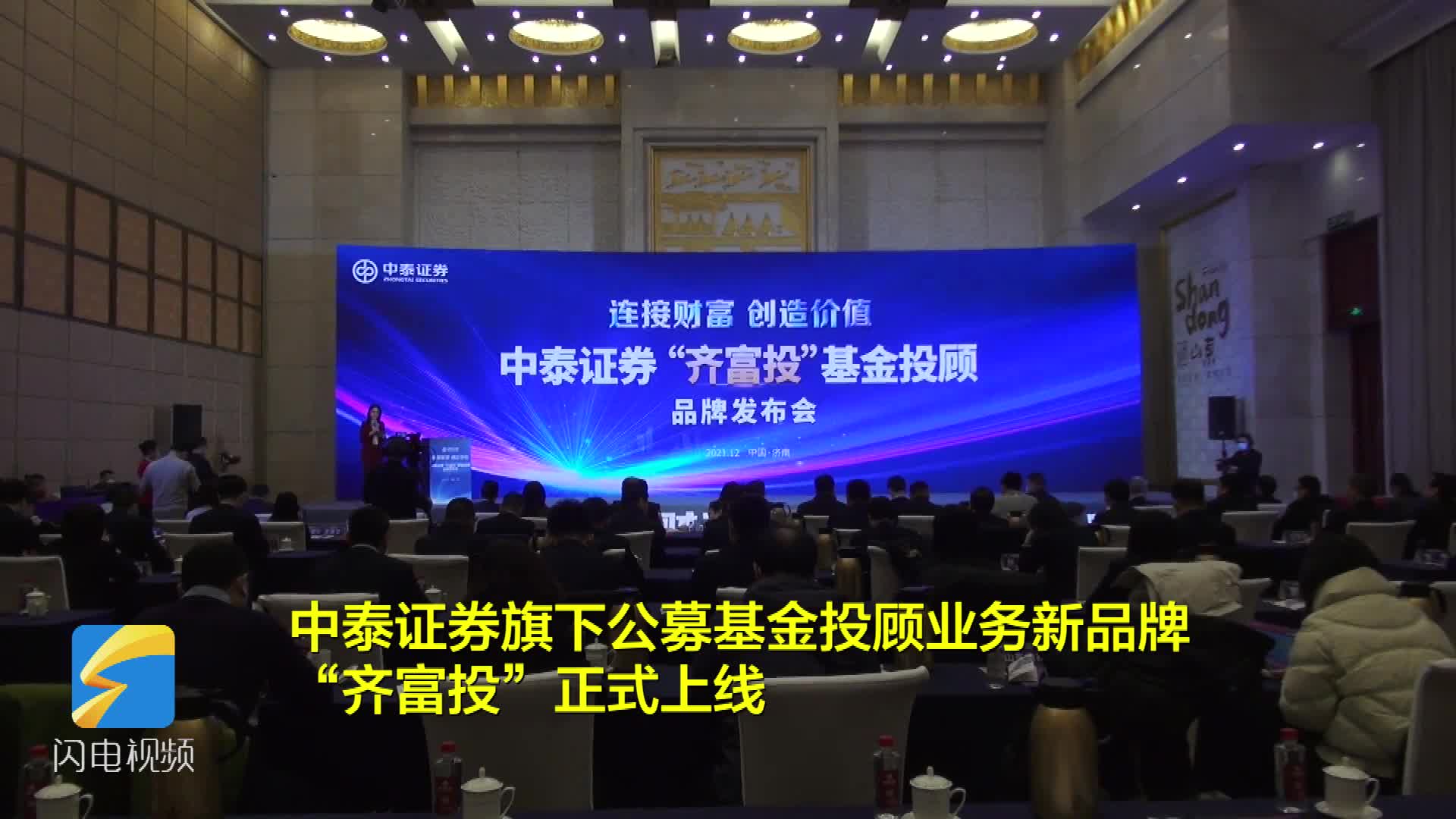 证券投顾服务(证券投顾服务会员制)
