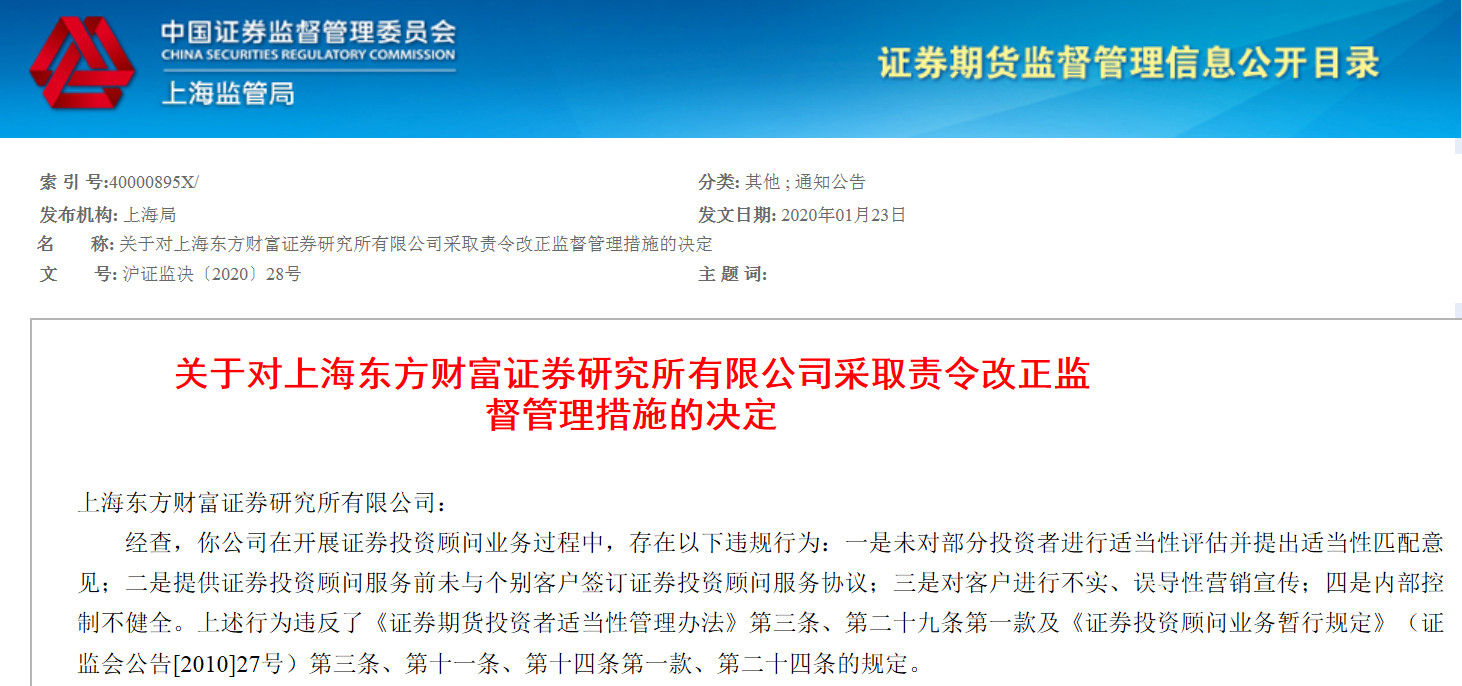 证券投顾服务(证券投顾服务的目标客户)