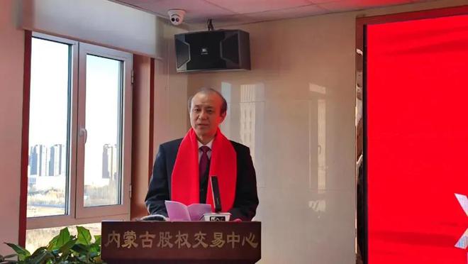 内蒙证券(内蒙证券从业资格考试)