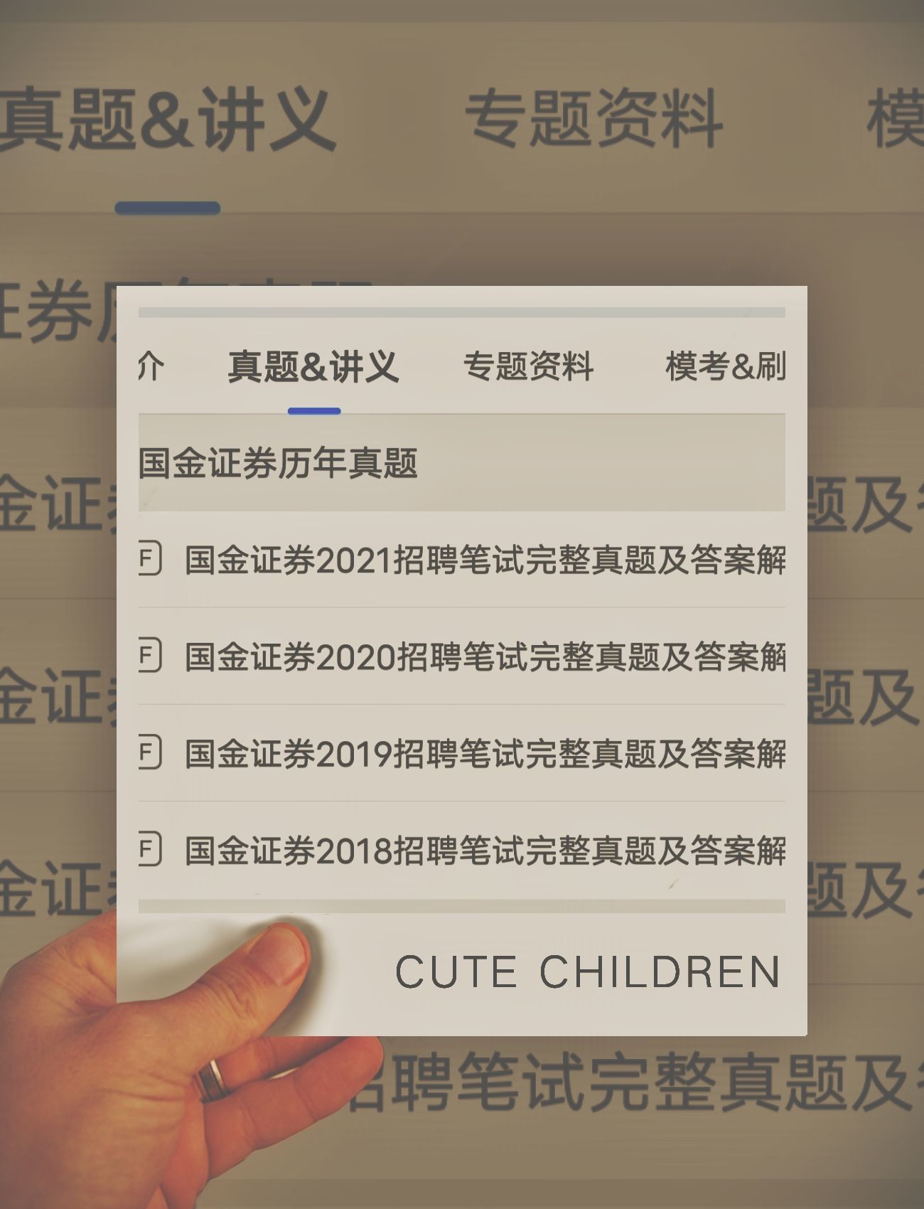 面试证券公司(面试证券公司该准备些什么)