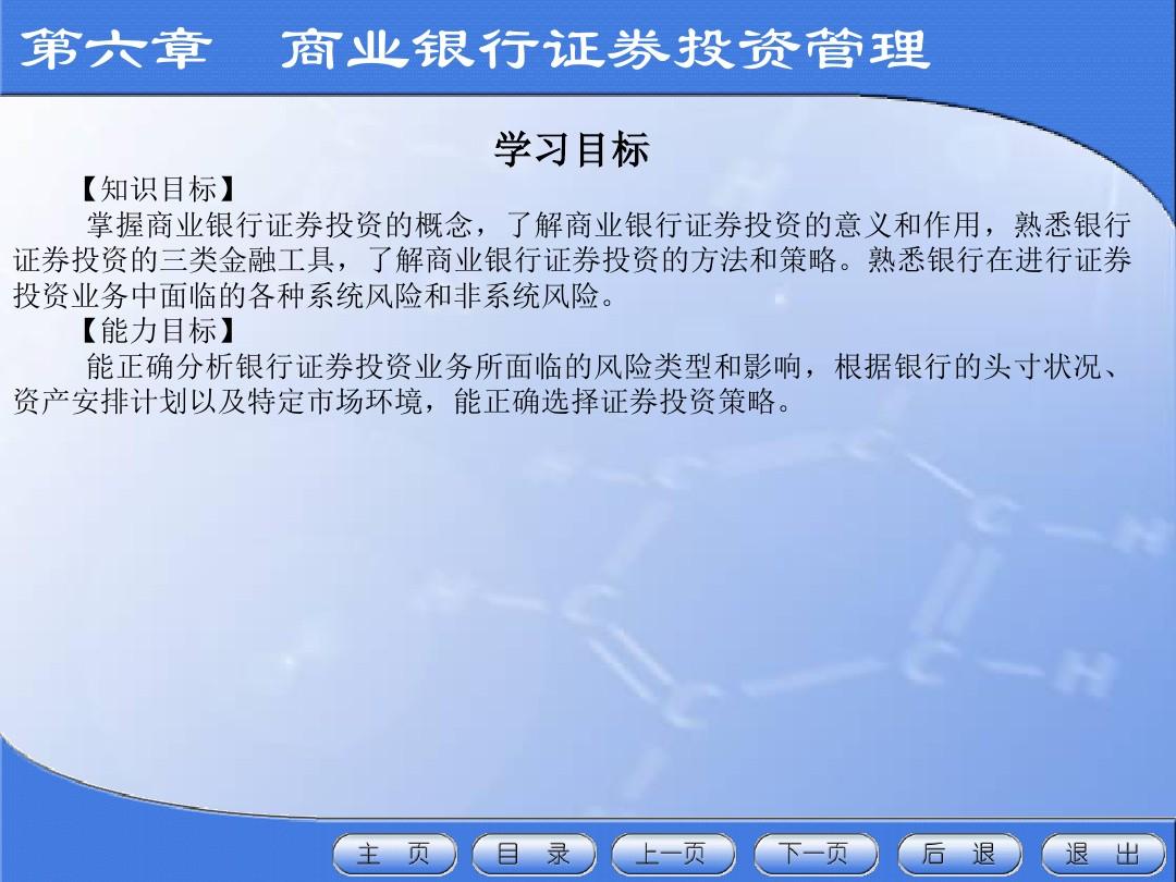 商业证券(商业证券有哪些)