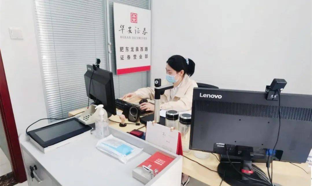 华安证券怎么样(安信证券排名第几位)