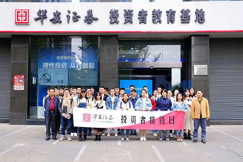 华安证券怎么样(安信证券排名第几位)