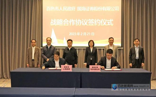 国海证券公司(国融证券股份有限公司)