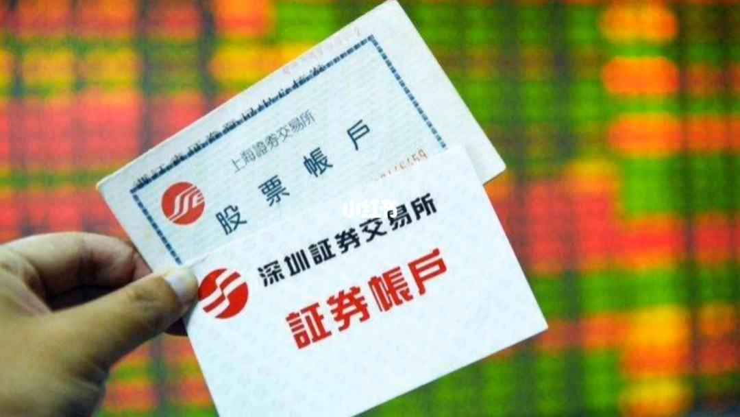 绵阳证券(绵阳证券交易所在哪里)