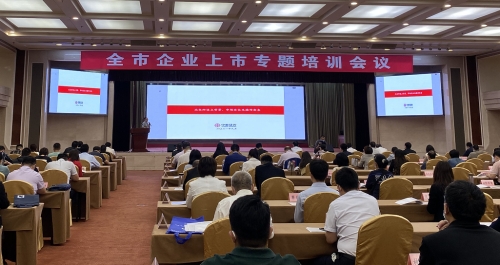 济宁证券(济宁证券公司地址)
