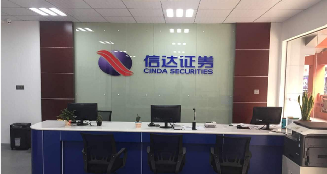 证券公司是国企吗(兴业证券公司是国企吗)