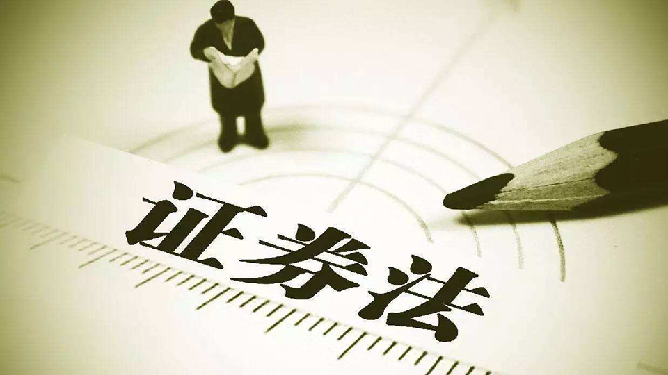 当证券停牌(证券已停牌,不允许交易)