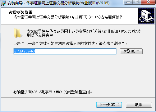 华泰证券专业版2(华泰证券专业版2和3的区别)