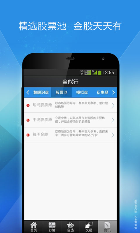 佣金宝证券(佣金宝证券转银行)