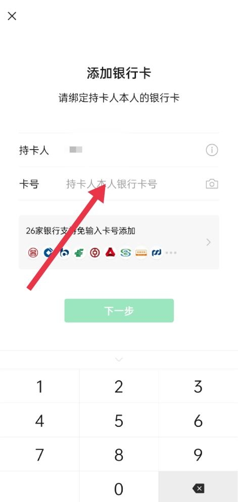 证券绑定银行卡更换(证券绑定银行卡更换怎么操作)