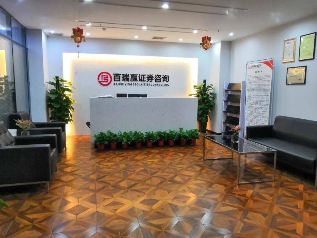 哪个证券公司比较好(哪个证券公司比较好?)