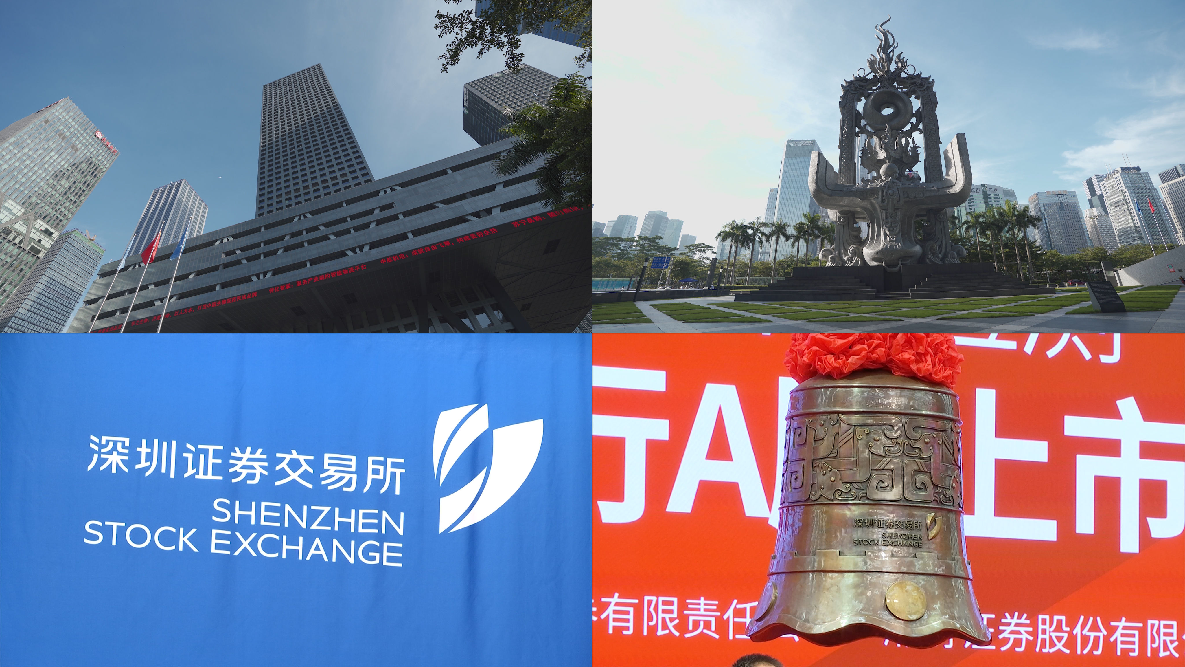 证券交易网(证券交易网上开户安全吗)