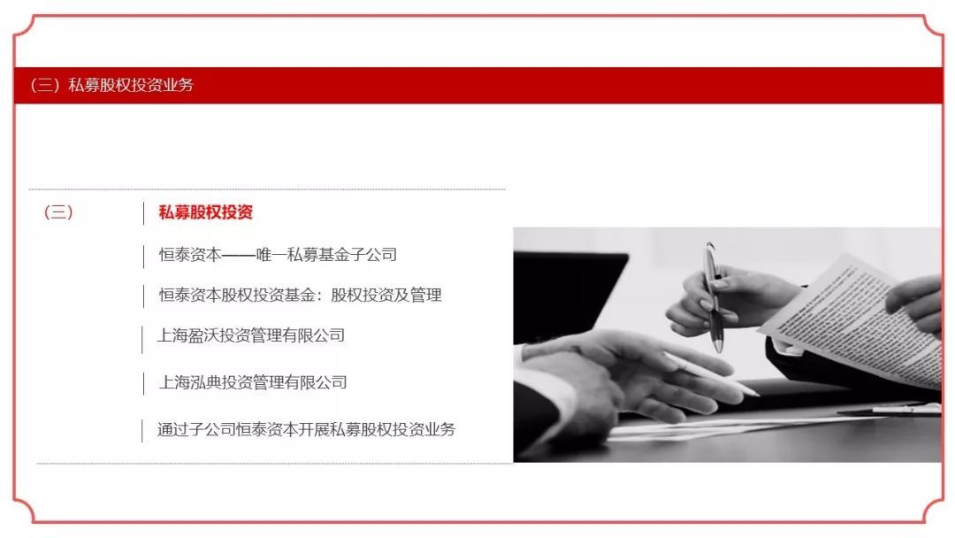 证券干什么的(开个证券公司需要什么条件)