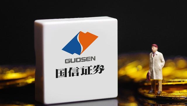 国信证券深圳(国信证券深圳分公司)