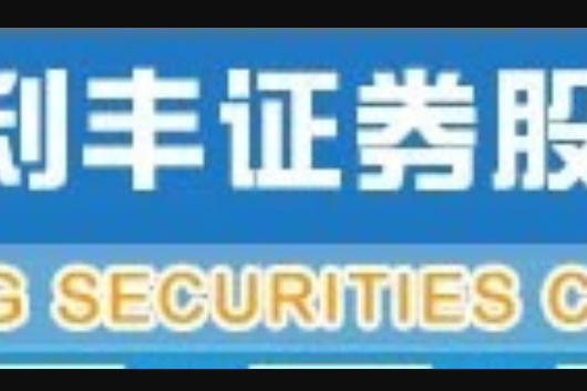 证券公司自营(证券公司自营业务)