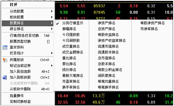 中国银河证券海王星(中国银河证券海王星下载官网)