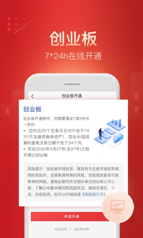 香港平安证券(香港平安证券电话)