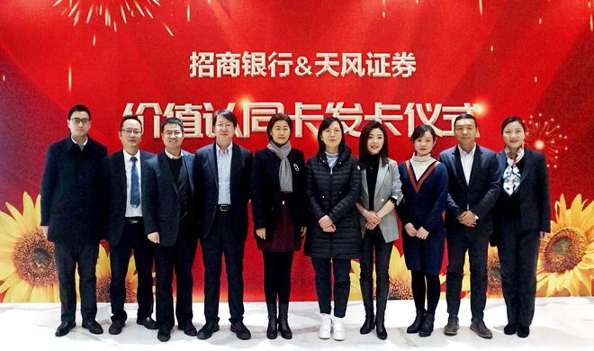 招商证券卡(招商证券卡号查询)