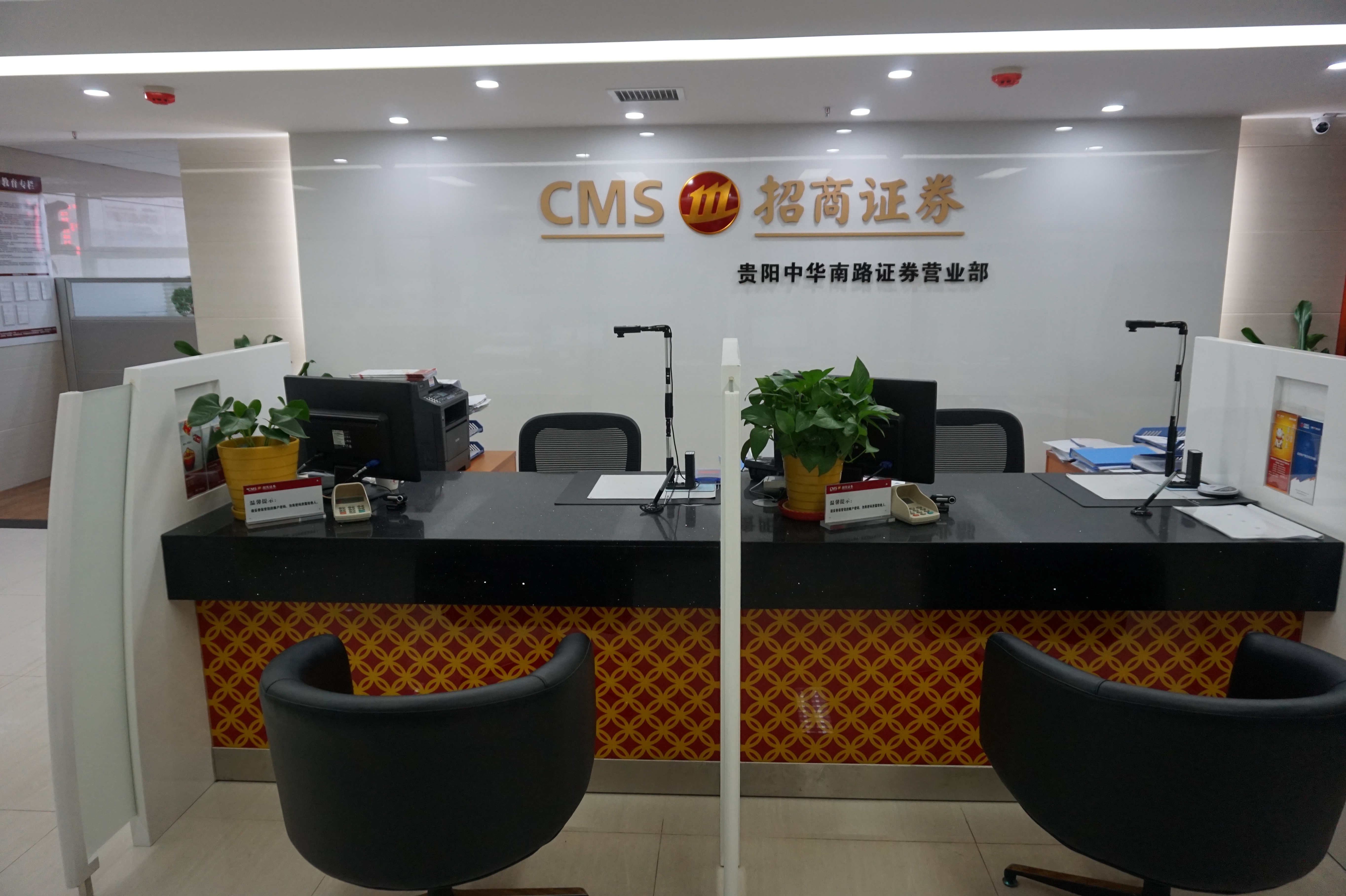 证券营业部代码(证券营业部代码查询)