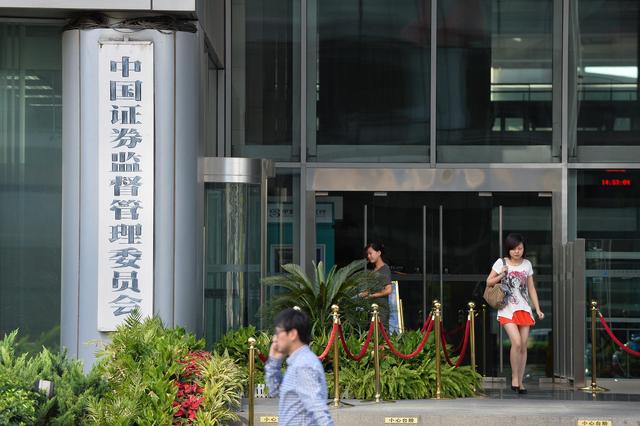 中国证券时报(中国证券时报和巨潮时报)