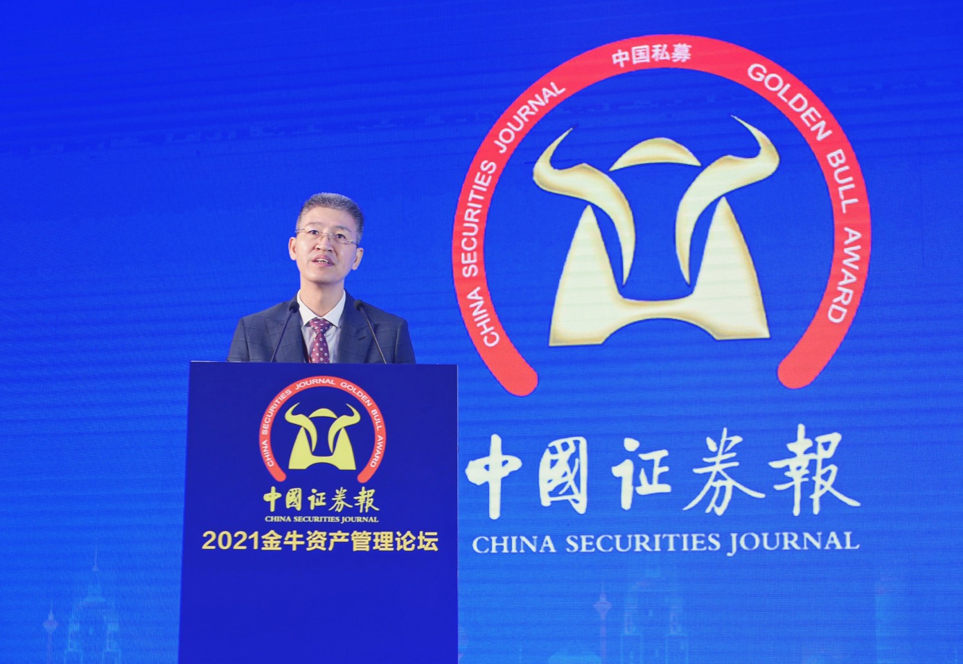中国证券时报(中国证券时报和巨潮时报)