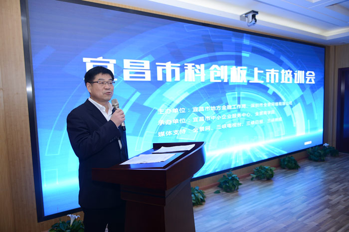宜昌证券(宜昌证券公司有几家)