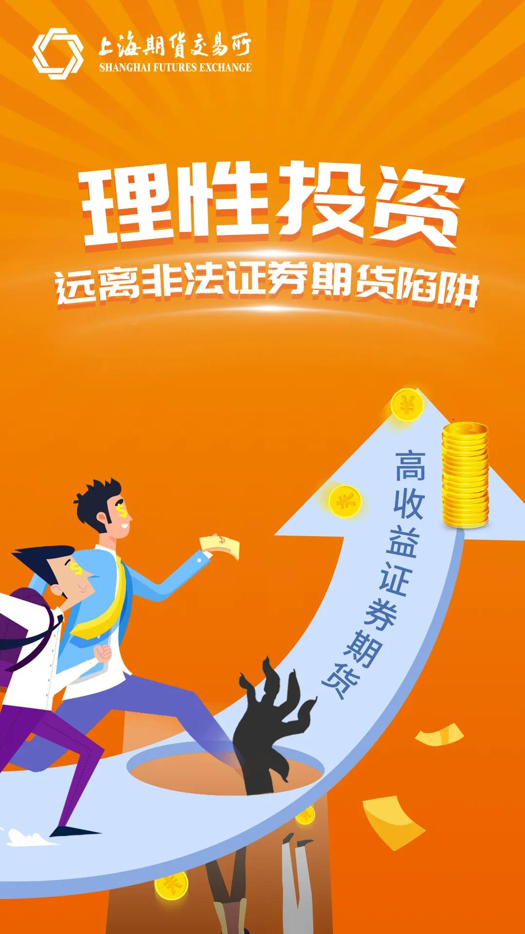 证券投资包括(证券投资包括同业存单吗)