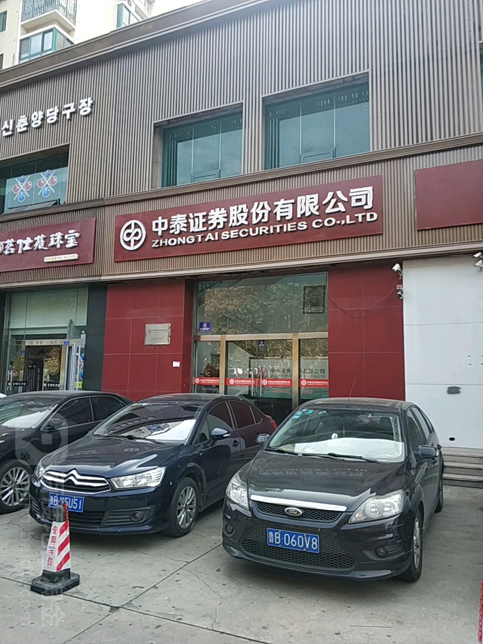 中泰证券上市(中泰证券上市谁将受益)