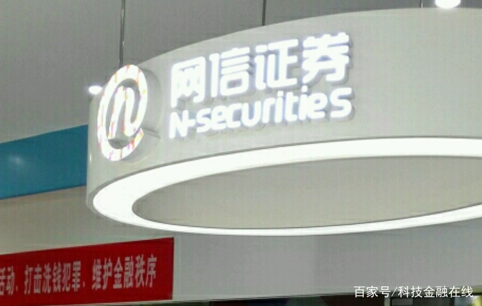 证券倒闭了(证券公司倒闭了的话股票和钱会没有掉吗)