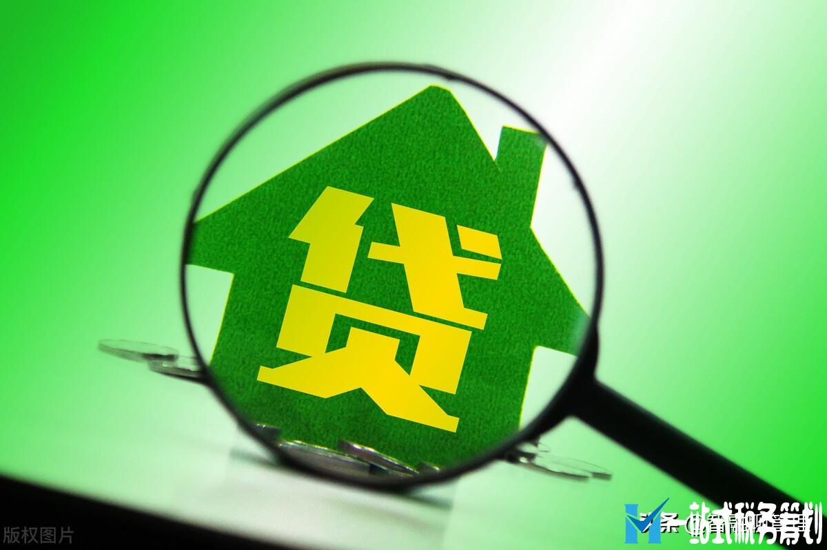 贷款抵押证券(贷款抵押证券化)