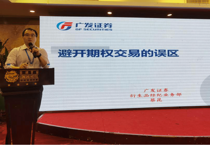 汕头证券(汕头证券从业资格考试考点)