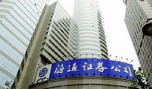 海通证券委托(海通证券委托电话)