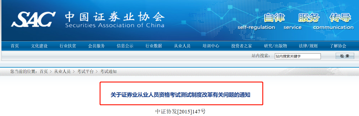 证券有效期(证券有效期是什么时候)