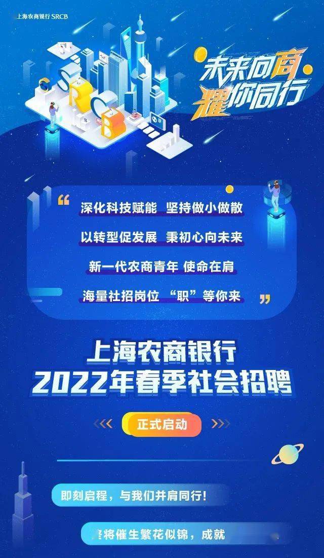 德邦证券招聘(德邦证券招聘岗)