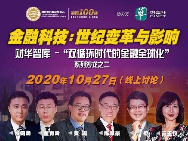 华盛通证券(华盛通证券资金安全吗)