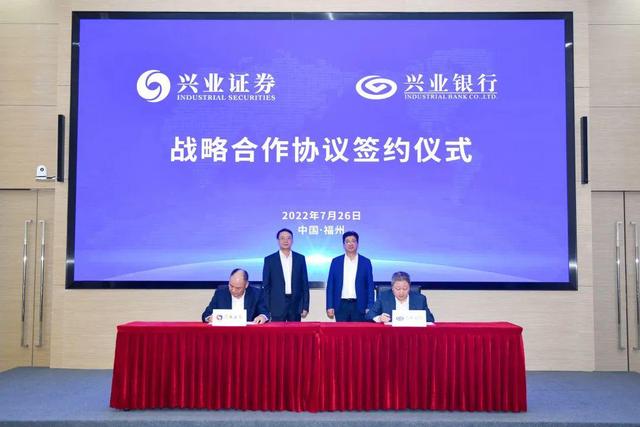 信业证券(兴业证券官网)