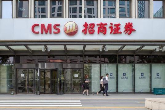 股票招商证券(股票招商证券a股)