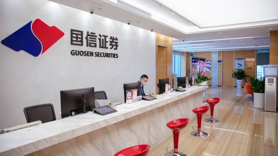 深圳国信证券(深圳国信证券党委书记)