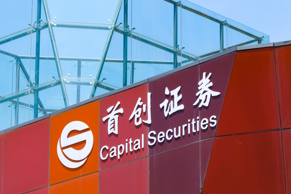 z证券(z证券投资基金业协会)