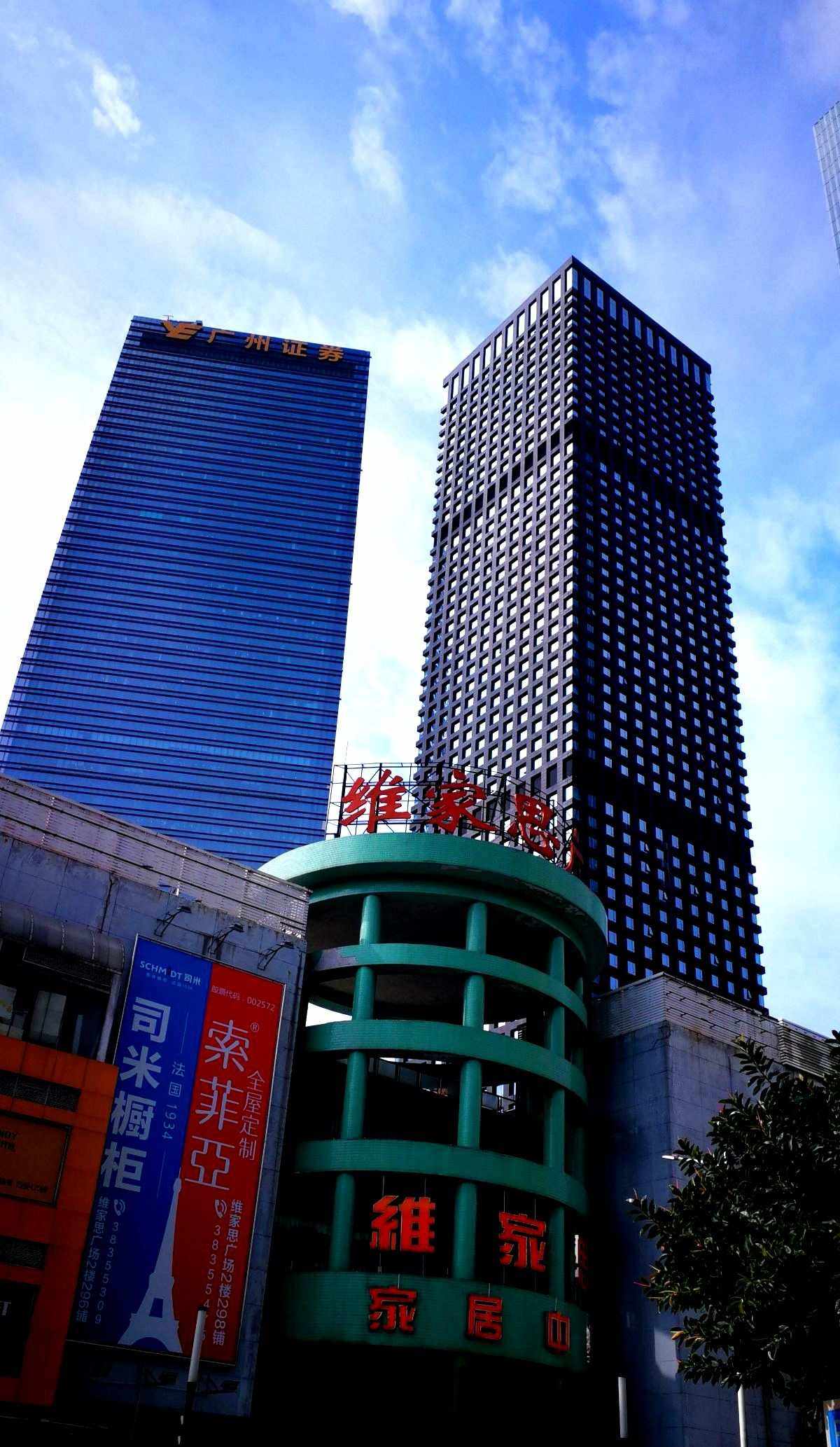 广州证券股份有限公司(广州证券股份有限公司官网)