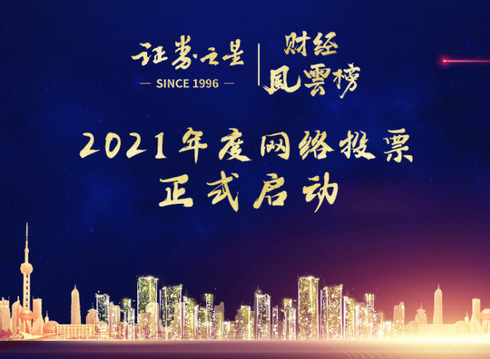上海之星证券(上海证券之星地址)