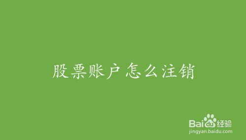 广东证券开户(广东证券开户有什么用)