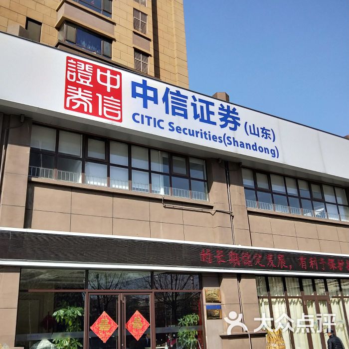 中信证券官网(中信证券官网登录)