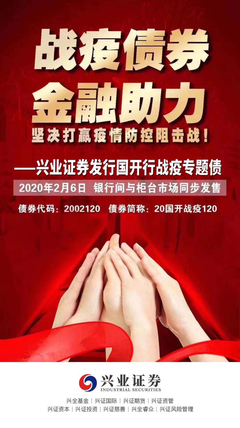 信业证券(兴业证券app下载官网)