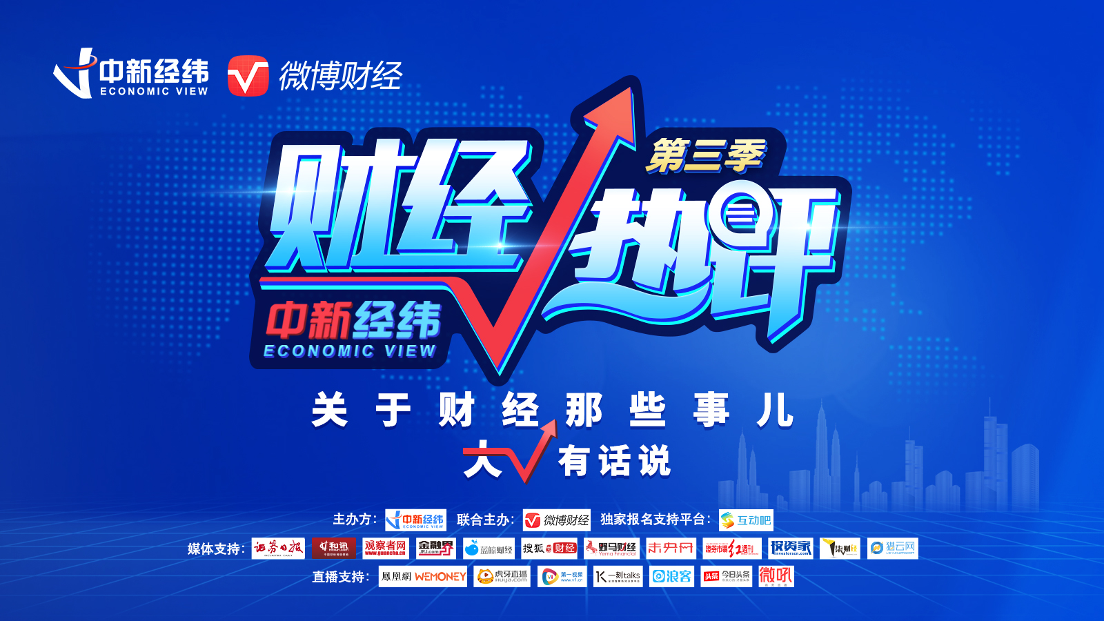 中投资证券(投资证券怎么赚钱)